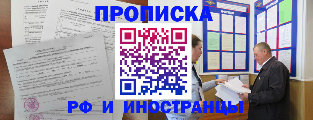 регистрация для дет. сада в Ставрополе